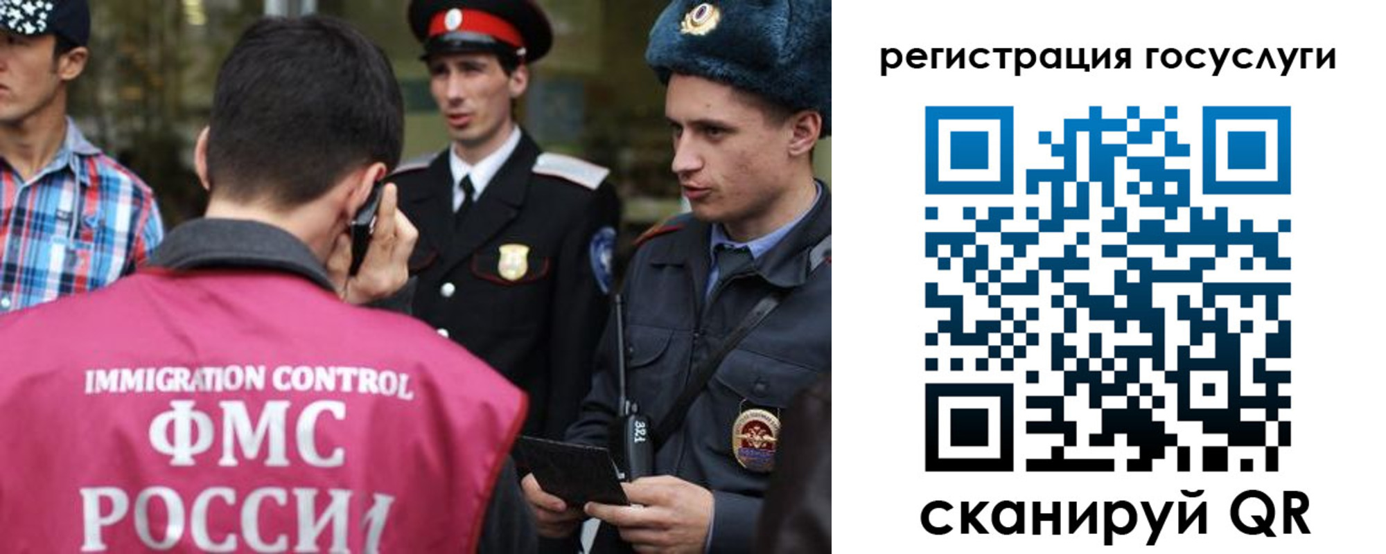 найти адрес прописки в Орловской области